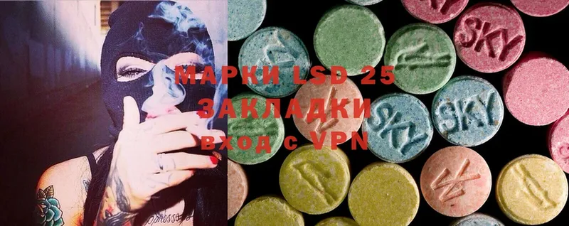 сайты даркнета телеграм  Асино  Лсд 25 экстази ecstasy 