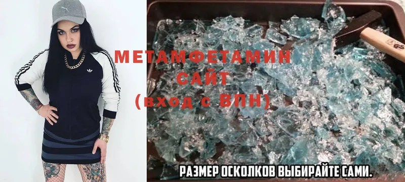 кракен маркетплейс  Асино  Метамфетамин Methamphetamine  цены наркотик 